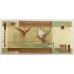 SUDAN 2006 . ONE 1 POUND BANKNOTE . FIRST PREFIX